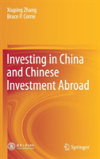 中国への投資と中国による対外投資<br>Investing in China and Chinese Investment Abroad