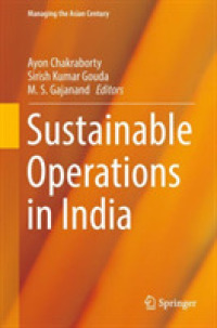 インドにおける持続可能なオペレーション<br>Sustainable Operations in India (Managing the Asian Century)