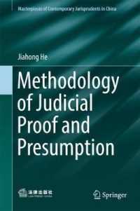 Methodology of Judicial Proof and Presumption (Masterpieces of Contemporary Jurisprudents in China)
