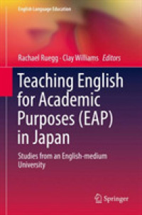 日本におけるEAP教育<br>Teaching English for Academic Purposes (EAP) in Japan : Studies from an English-medium University (English Language Education)
