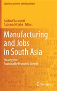 南アジアにおける製造業と雇用<br>Manufacturing and Jobs in South Asia : Strategy for Sustainable Economic Growth (South Asia Economic and Policy Studies)