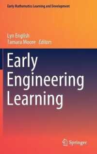 早期工学教育<br>Early Engineering Learning (Early Mathematics Learning and Development)