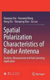 Spatial Polarization Characteristics of Radar Antenna : Analysis, Measurement and Anti-jamming Application （2019）