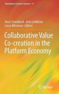 プラットフォーム経済における協働と価値共創<br>Collaborative Value Co-creation in the Platform Economy (Translational Systems Sciences)