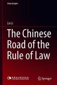 中国における法の支配<br>The Chinese Road of the Rule of Law (China Insights)