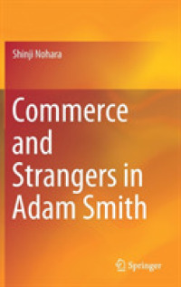 野原慎司著／アダム・スミスにおける商業と他者<br>Commerce and Strangers in Adam Smith