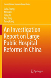 An Investigation Report on Large Public Hospital Reforms in China (Current Chinese Economic Report Series)