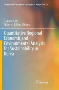 Quantitative Regional Economic and Environmental Analysis for Sustainability in Korea (New Frontiers in Regional Science: Asian Perspectives)