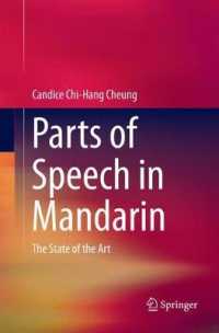 Parts of Speech in Mandarin : The State of the Art