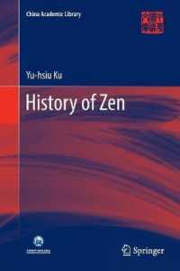 History of Zen (China Academic Library)