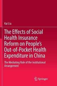 The Effects of Social Health Insurance Reform on People's Out-of-Pocket Health Expenditure in China : The Mediating Role of the Institutional Arrangement