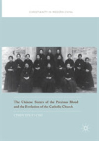 The Chinese Sisters of the Precious Blood and the Evolution of the Catholic Church (Christianity in Modern China)