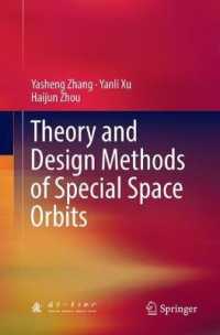 Theory and Design Methods of Special Space Orbits