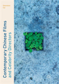 Contemporary Chinese Films and Celebrity Directors