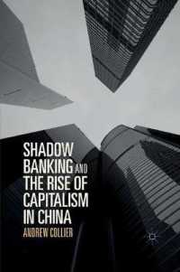 Shadow Banking and the Rise of Capitalism in China