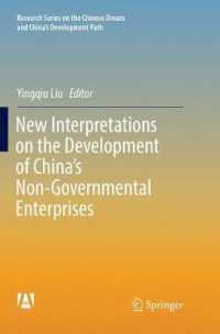 New Interpretations on the Development of China's Non-Governmental Enterprises (Research Series on the Chinese Dream and China's Development Path)
