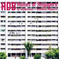 HDB Homes of Singapore