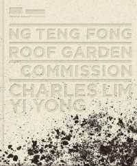 Ng Teng Fong Roof Garden Commission : Charles Lim Yi Yong (Ng Teng Fong Roof Garden Commission)