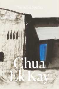 The Artist Speaks : Chua Ek Kay (The Artist Speaks)