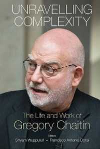 複雑性の解明：Ｇ．チャイティンの生涯と業績<br>Unravelling Complexity: The Life and Work of Gregory Chaitin