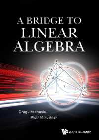 線形代数への橋渡し（テキスト）<br>Bridge to Linear Algebra, a