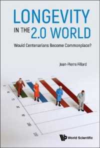 百歳がふつうになる？時代の長寿<br>Longevity in the 2.0 World: Would Centenarians Become Commonplace?
