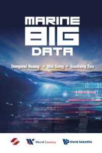 海洋ビッグデータ<br>Marine Big Data