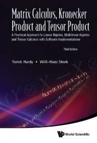 行列微積分・クロネッカー積・テンソル積（テキスト・第３版）<br>Matrix Calculus, Kronecker Product and Tensor Product: A Practical Approach to Linear Algebra, Multilinear Algebra and Tensor Calculus with Software Implementations (Third Edition) （3rd）