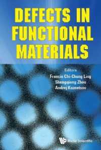 機能材料の欠陥<br>Defects in Functional Materials