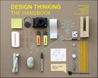 デザイン思考ハンドブック<br>Design Thinking: the Handbook