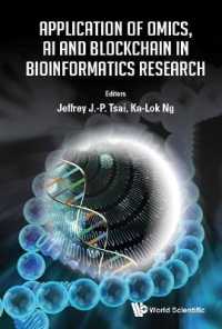 生物情報学へのオミックス・ＡＩ・ブロックチェーンの応用<br>Application of Omics, Ai and Blockchain in Bioinformatics Research (Advanced Series in Electrical & Computer Engineering)