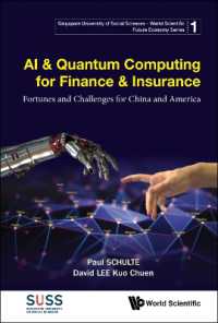 金融と保険のためのＡＩと量子計算<br>Ai & Quantum Computing for Finance & Insurance: Fortunes and Challenges for China and America (Singapore University of Social Sciences - World Scientific Future Economy Series)