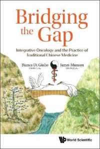 中医学と総合腫瘍学ハンドブック<br>Bridging the Gap: Integrative Oncology and the Practice of Traditional Chinese Medicine