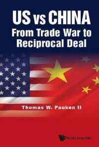米中関係：貿易戦争から互恵取引へ<br>Us Vs China: From Trade War to Reciprocal Deal