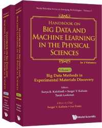 物理科学におけるビッグデータと機械学習ハンドブック（全２巻）<br>Handbook on Big Data and Machine Learning in the Physical Sciences (In 2 Volumes) (World Scientific Series on Emerging Technologies: Avram Bar-cohen Memorial Series)