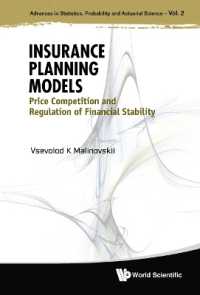 保険計画モデル：価格競争と金融安定の性規制<br>Insurance Planning Models: Price Competition and Regulation of Financial Stability (Advances in Statistics, Probability and Actuarial Science)