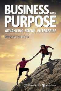 社会的企業の推進<br>Business with Purpose: Advancing Social Enterprise