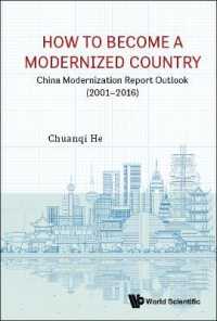 How to Become a Modernized Country: China Modernization Report Outlook (2001-2016)