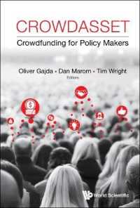 政策形成のためのクラウドファンディング<br>Crowdasset: Crowdfunding for Policymakers