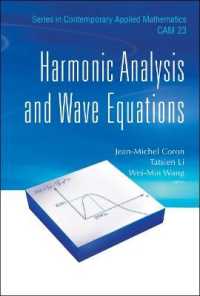 調和解析と波動方程式<br>Harmonic Analysis and Wave Equations (Series in Contemporary Applied Mathematics)