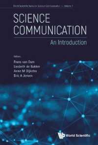 科学コミュニケーション入門<br>Science Communication: An Introduction (World Scientific Series on Science Communication)