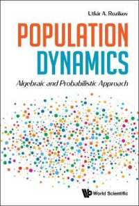 個体群動態論：代数学・確率論的アプローチ<br>Population Dynamics: Algebraic and Probabilistic Approach