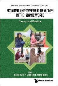 イスラーム世界にみる女性の経済的権利の拡大<br>Economic Empowerment of Women in the Islamic World: Theory and Practice (Advances in Research on Islamic Economics and Finance)