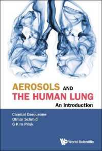 エアロゾルと人肺：入門<br>Aerosols and the Human Lung: An Introduction