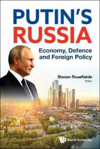 プーチンのロシア：経済、防衛と対外政策<br>Putin's Russia: Economy, Defence and Foreign Policy