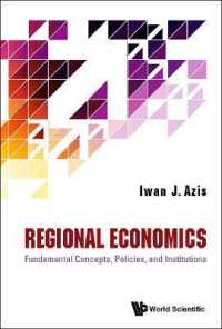 地域経済学：基本概念、政策と制度<br>Regional Economics: Fundamental Concepts, Policies, and Institutions