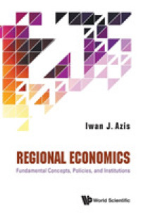 地域経済学：基本概念、政策と制度<br>Regional Economics: Fundamental Concepts, Policies, and Institutions