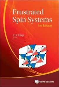 フラストレート・スピン系（第３版）<br>Frustrated Spin Systems (Third Edition)