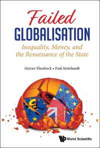 グローバル化の失敗：不平等、カネと国家再生の必要性<br>Failed Globalisation: Inequality, Money, and the Renaissance of the State