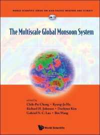 地球規模のモンスーンのしくみ（第４版）<br>Multiscale Global Monsoon System, the (World Scientific Series on Asia-pacific Weather and Climate)
